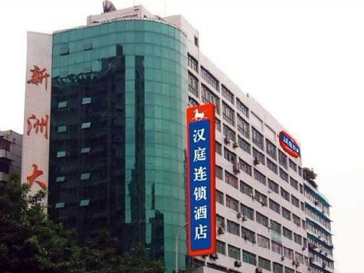Hanting Express Chongqing Nanping Walkway Exteriér fotografie
